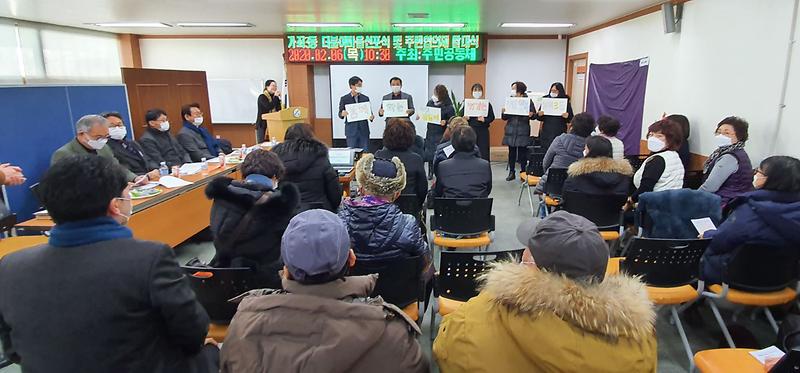 4‘주민_스스로_만든다’...가좌3구역_더불어_마을_힘찬_첫발2.jpg 이미지