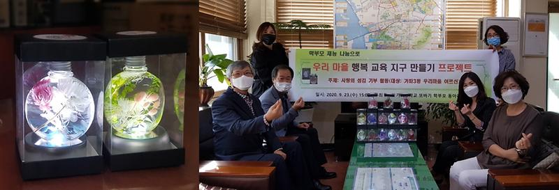 4“코로나19로_지친_마음_환하게_밝혀요”.jpg 이미지