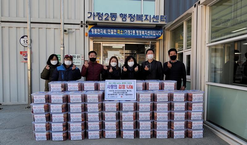 4가정2동,_따뜻한_겨울나기_위한_김장_나눔_행사_열어.jpg 이미지