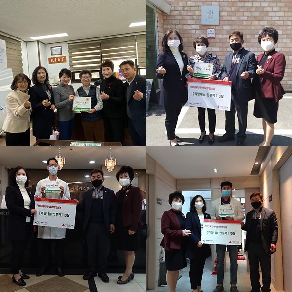 4가좌2동,_‘희망나눔이웃’_4개소에_인증패_전달.jpg 이미지
