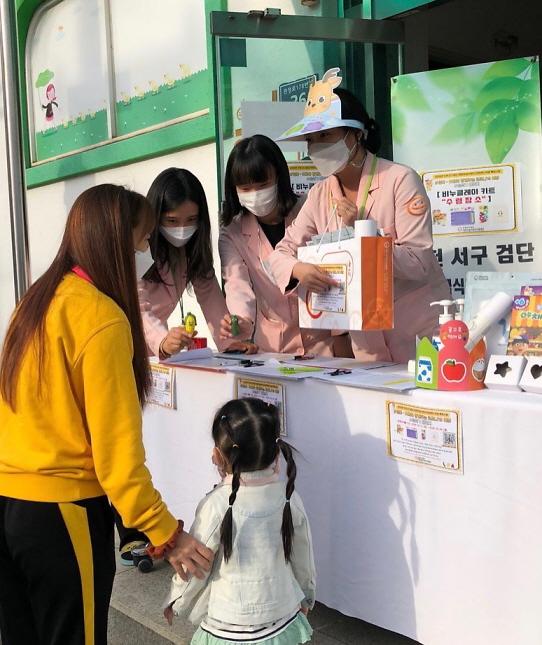 4검단_어린이급식관리지원센터,_손씻기_챌린지_진행_(2).jpg 이미지