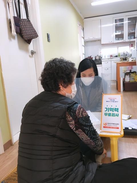 4서구,_‘찾아가는_치매검진_사업’_본격_추진.jpg 이미지