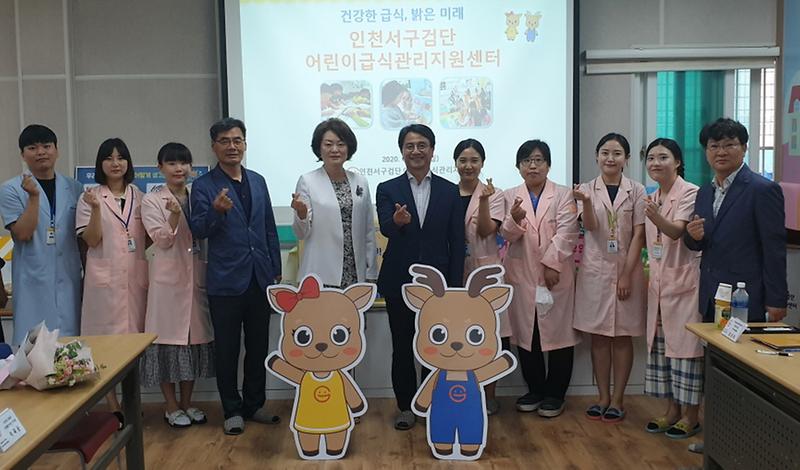 4서구,_검단어린이급식관리지원센터_방문·간담회_개최.jpg 이미지