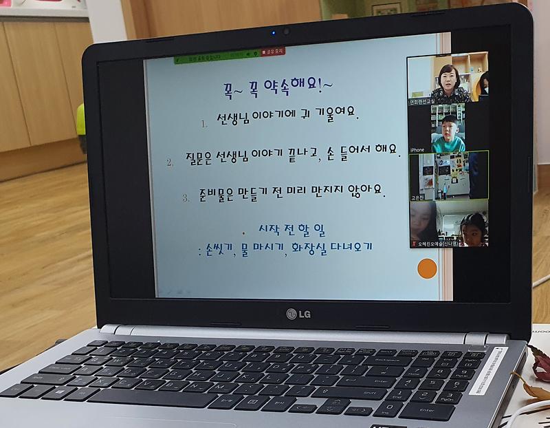 4서구_건강가정·다문화가족지원센터,_랜선_공동육아나눔터_운영__(1).jpg 이미지