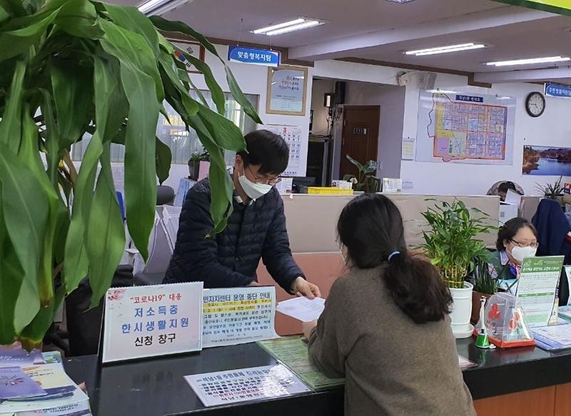 4서구,_저소득층_한시생활지원_차질_없는_준비_박차.jpg 이미지