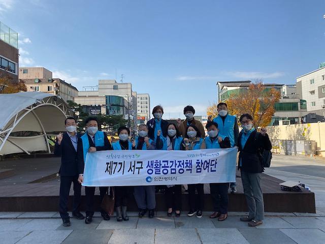 4서구_생활공감정책_참여단,_우수정책_제안_토론회_개최__(2).jpg 이미지