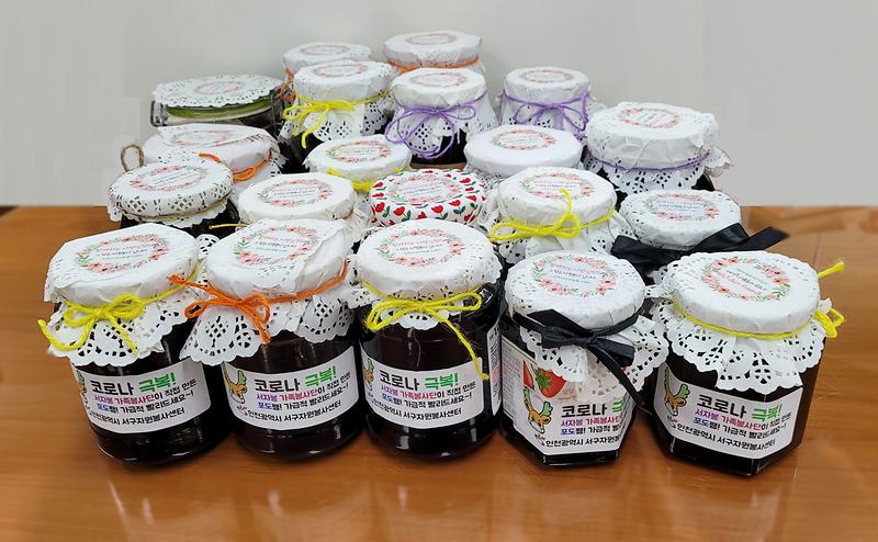 4서구자원봉사센터_‘집콕’_가족_봉사…‘포도잼_만들어_기부해요’_(1).jpg 이미지