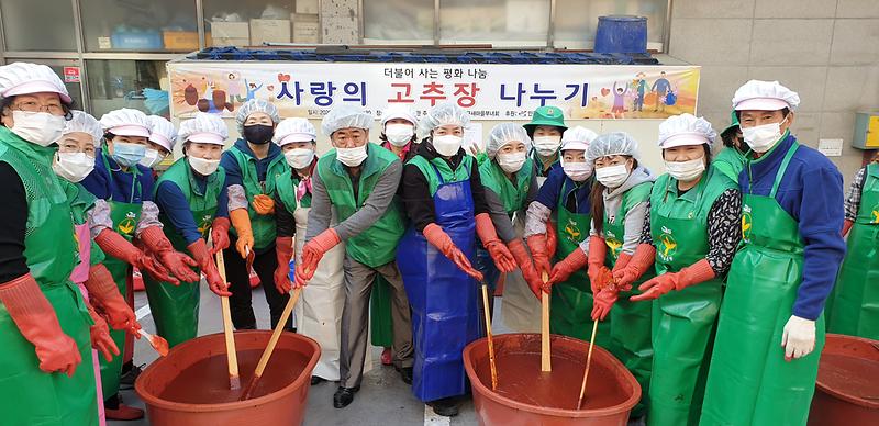 4서구새마을부녀회,_정성_가득_‘사랑의_고추장’_나누기__(2).jpg 이미지