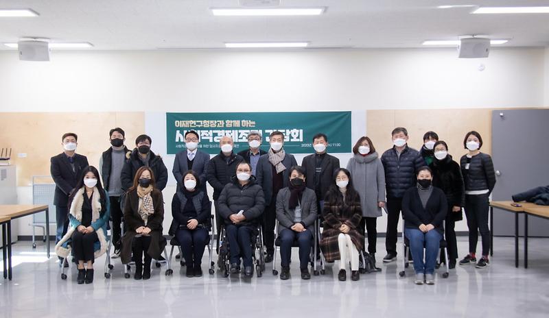 4서구사회적경제조직협의회(준),_하반기_정례_정책간담회_개최__(2).jpg 이미지