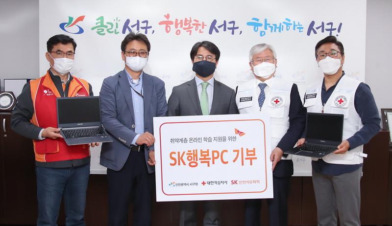 4SK_인천석유화학,_서구_사회복지시설에_행복나눔_PC_전달.jpg 이미지