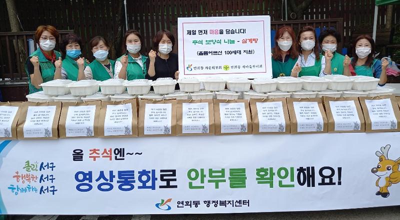 4따뜻한_추석_명절이_‘미리’_찾아왔어요.jpg 이미지