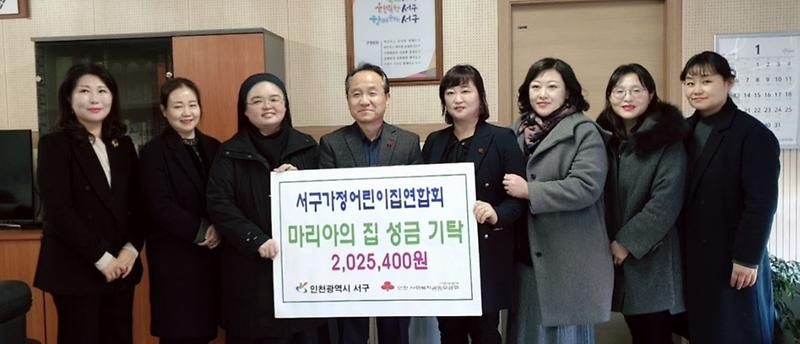 5‘고사리_손’으로_전한_따뜻한_이웃사랑.jpg 이미지