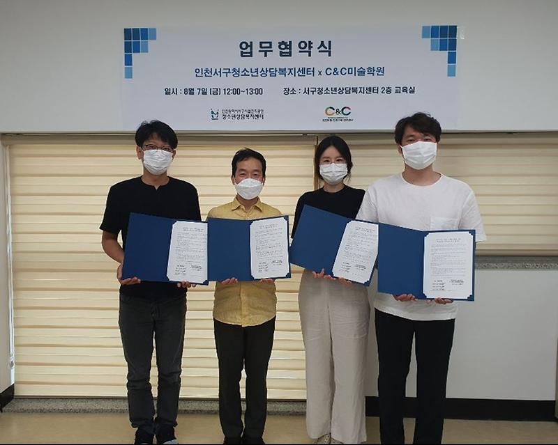 5“미래를_향한_청소년의_꿈을_힘껏_응원합니다”.jpg 이미지