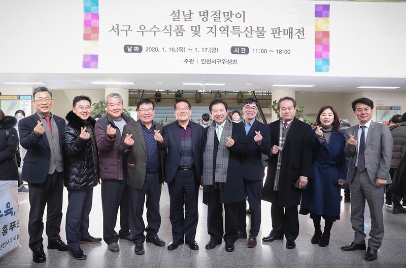 5‘설명절_음식준비는_서구_우수식품과_함께’.jpg 이미지