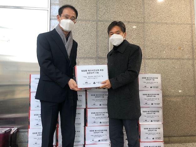 5검암경서동_예수비전교회,_김장김치_나눔으로_이웃사랑_동참.jpg 이미지