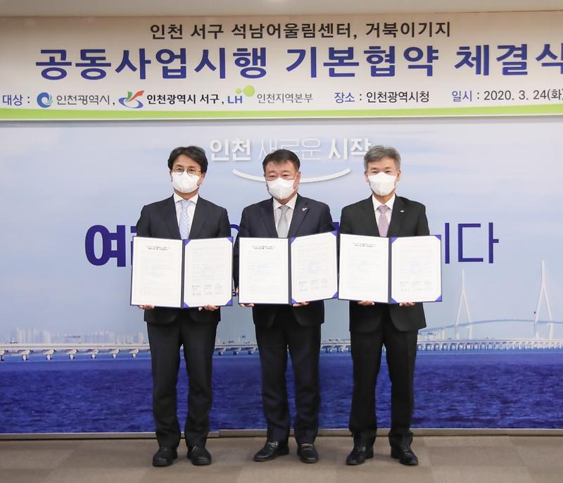 5경인고속도로_주변지역,_도시재생을_만나_새로_태어난다!.jpg 이미지