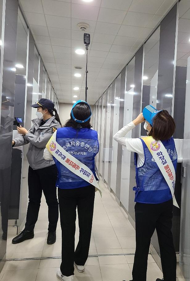 5한국자유총연맹_인천서구지회,_‘불법촬영_근절_캠페인’_전개_(1).jpg 이미지