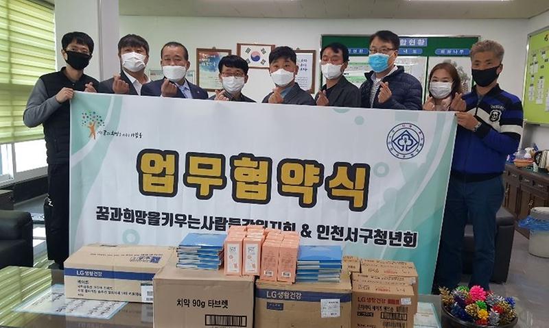 5인천서구청년회,_저소득_홀몸어르신_위해_‘화장품세트’_후원.jpg 이미지