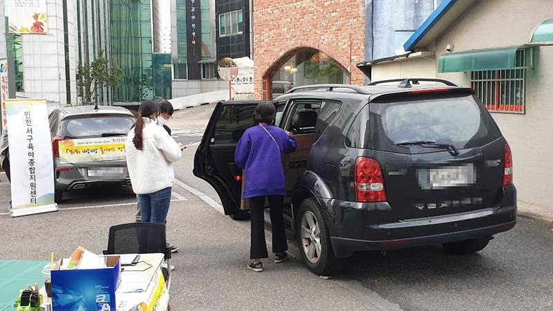 5인천서구육아종합지원센터,_체험_놀이_키트_지원__(2).jpg 이미지