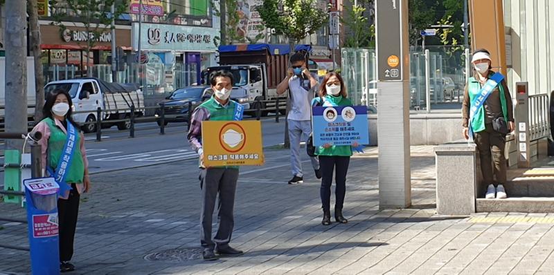 5오류왕길동,_마스크_착용_등_홍보_캠페인_실시.jpg 이미지