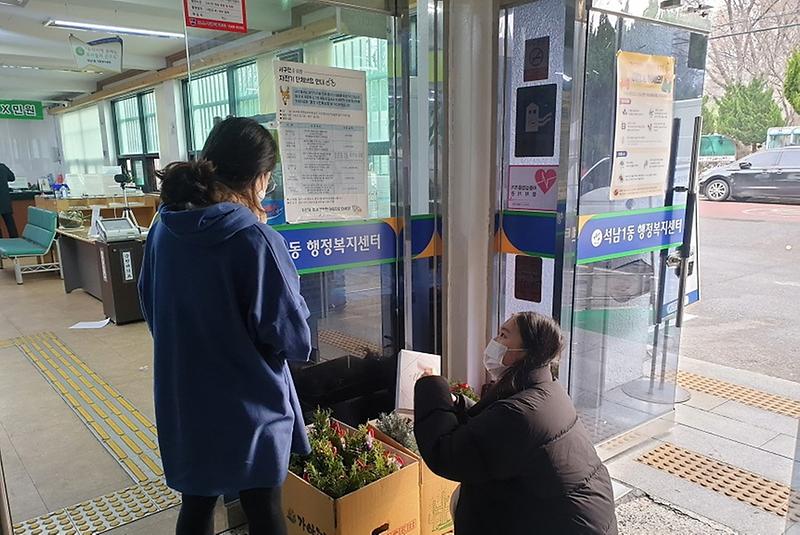 5상생마을_‘슬기로운_집콕_크리스마스’_비대면_행사_진행__(1).jpg 이미지