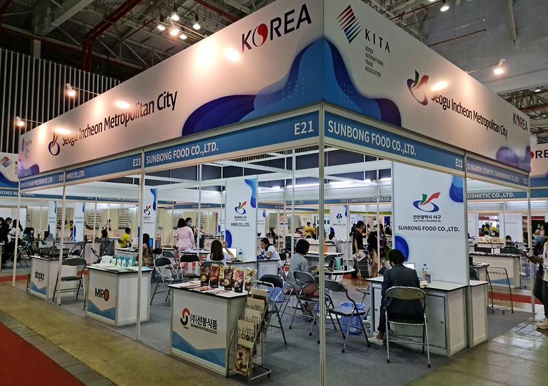 5서구,_‘베트남_온·오프라인_한국상품_전시상담회’_참가_지원.jpg 이미지