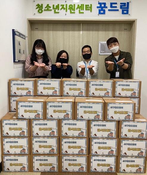 5서구_꿈드림,_학교_밖_청소년에_비대면_급식_지원_서비스_실시.jpg 이미지