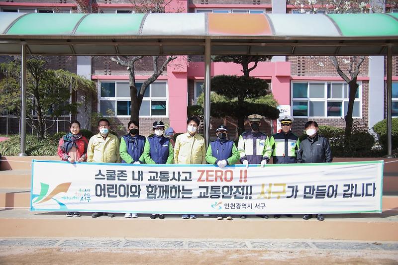 5서구,_마스크_‘승차_배부’_현장서_교통안전_특별캠페인_함께해.jpg 이미지