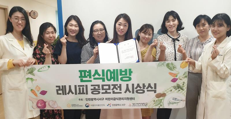 5서구,_편식_예방_레시피_공모전_개최…“골고루_맛있게_먹어요”.jpg 이미지