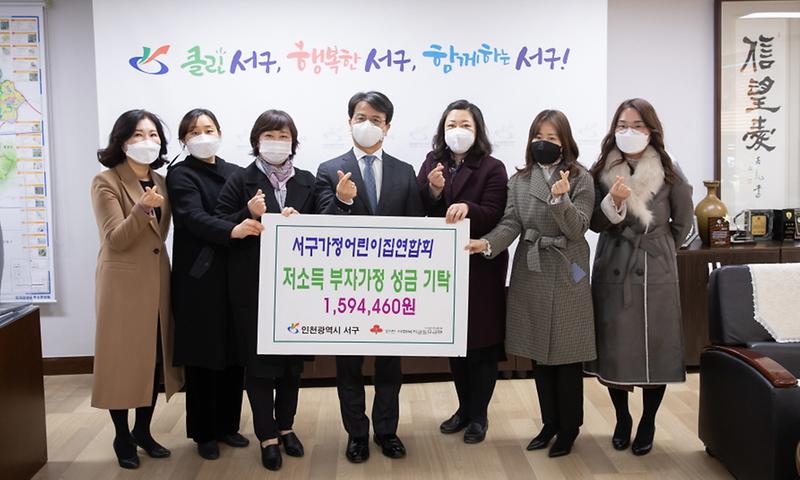 6‘어린이들_고사리손으로_정성껏_모았어요~’_.jpg 이미지