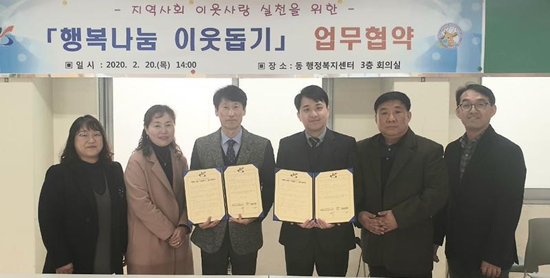 6불로대곡동-영광교회,_이웃돕기_협약...‘행복은_나눌수록_커져요’.jpg 이미지