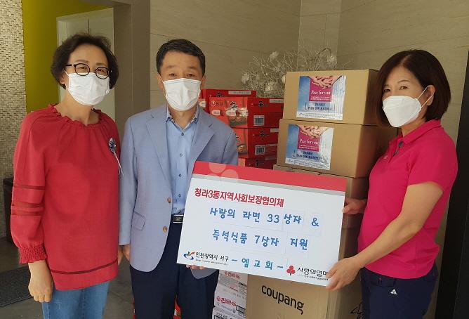 6청라3동_엠교회,_사랑의_라면·즉석식품_기부.jpg 이미지