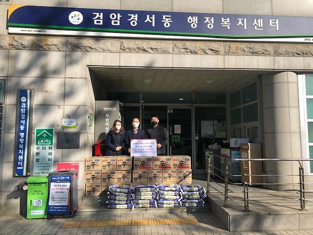 6검암경서동_두총각네축산,_사랑의_양곡_및_라면_전달_.jpg 이미지