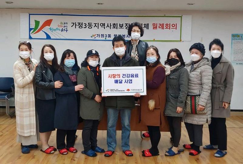 6이웃의_관심과_사랑,_건강음료와_함께_배달한다!.jpg 이미지