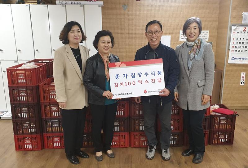 6종가집_장수식품,_취약계층_위한_김치_100박스_지원.jpg 이미지