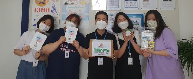 6서구_청소년상담복지센터,_‘마음방역박스’_아웃리치_진행.jpg 이미지