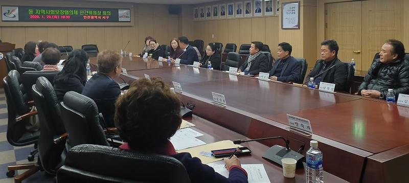 6서구,_동_지역사회보장협의체_민간위원장_회의_개최.jpg 이미지
