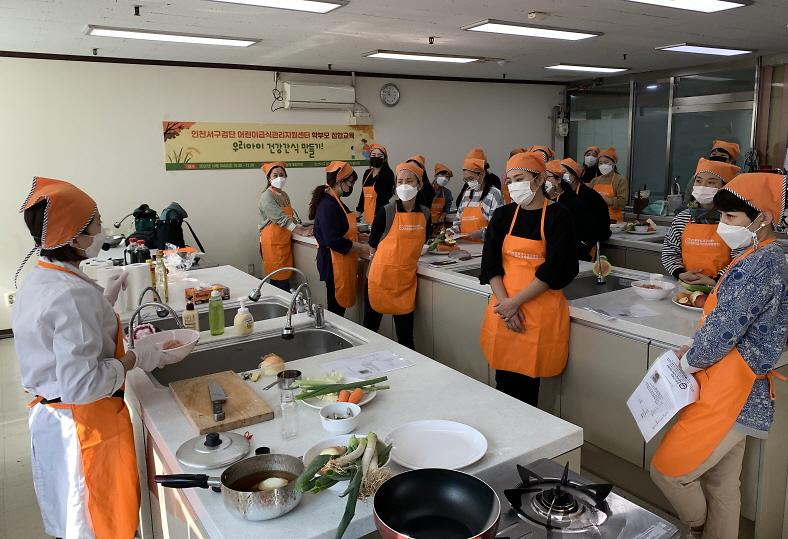 6서구_검단_어린이급식관리지원센터,_우리_아이_건강_간식_만들기_부모_교육_진행__(1).jpg 이미지