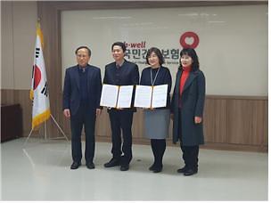 6서구-건강보험공단,_장기요양서비스지원사업_업무협약_맺어.jpg 이미지