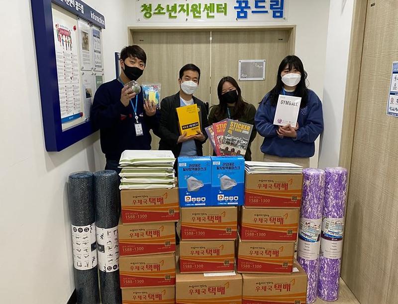 6서구청소년지원센터_꿈드림,_비대면_서비스_지원.jpg 이미지