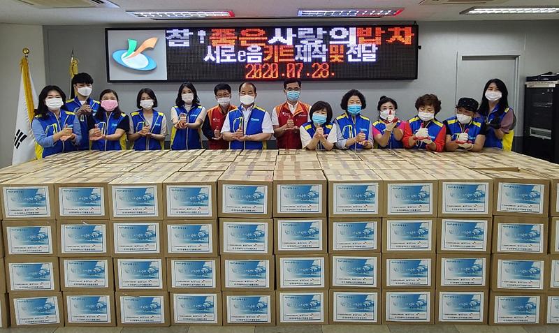 6서구자원봉사센터,_참!_좋은_사랑의_밥차_서로e음_식료품_키트_제작.jpg 이미지