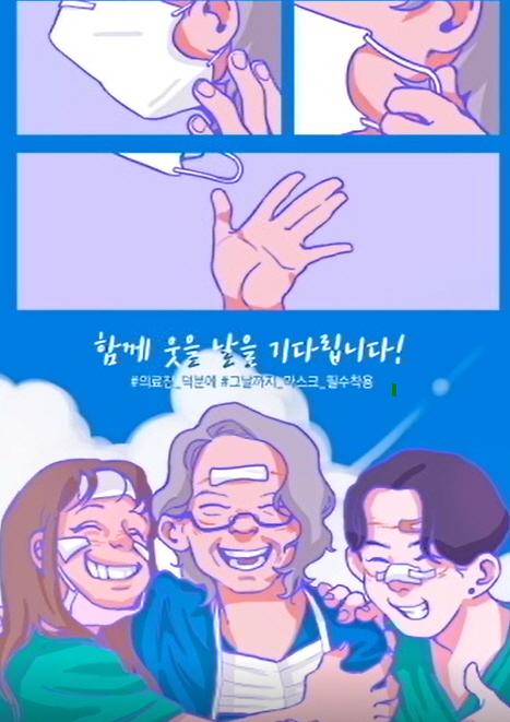 6서구자원봉사센터,_코로나19_극복_영상_모집…희망백신_전파_(1).jpg 이미지