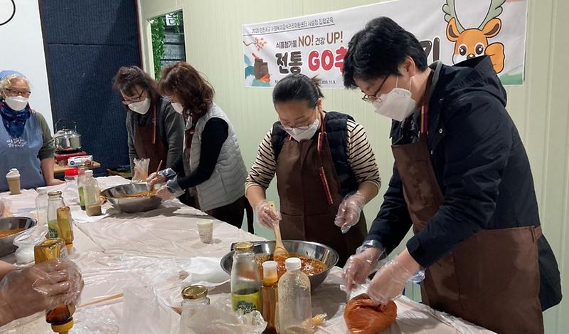 6식품첨가물_NO!_건강_UP!_전통_GO추장_담그기__(2).jpg 이미지