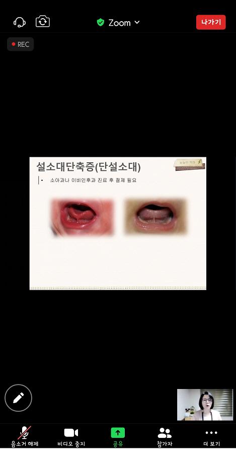 6완정건강생활지원센터,_비대면_출산준비교실_큰_호응_.jpg 이미지