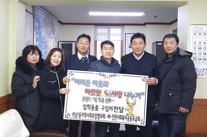 7‘콩닥콩닥!_처음학교를_응원해~’.jpg 이미지