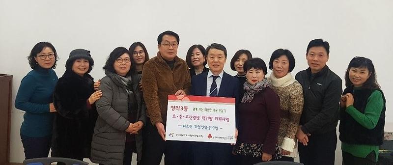 7‘새_가방’_매고_신나게_학교생활_해요!.jpg 이미지