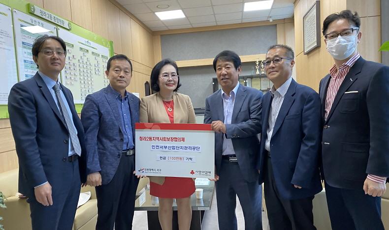 7인천서부산업단지관리공단,_지역사회에_나눔_실천.jpg 이미지