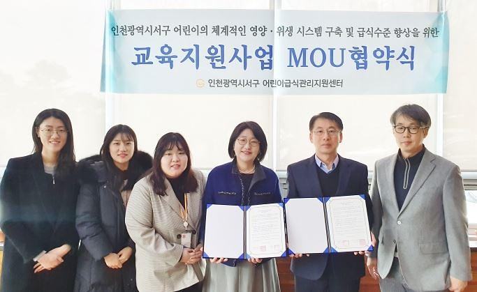 7전통식생활_편식예방_교육으로_우리_아이_건강_지켜요!.jpg 이미지