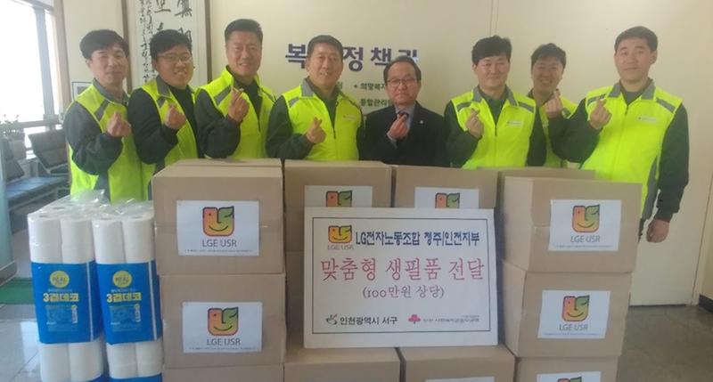 7LG전자노조_청주인천지부,_저소득층_맞춤형_생필품_전달.jpg 이미지