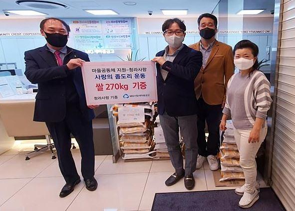 7서구_마을공동체_청라사랑,_‘사랑의_좀도리운동’_쌀_기증.jpg 이미지